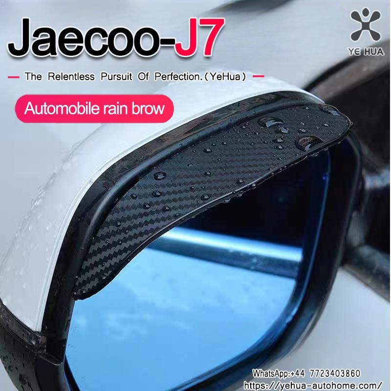 Jaecoo J7 22-25 Car Rearview Mirror Rain Eyebrow Sun Visor Shade Cover Protector Clear Vision for Rain Car Mirror Accessories