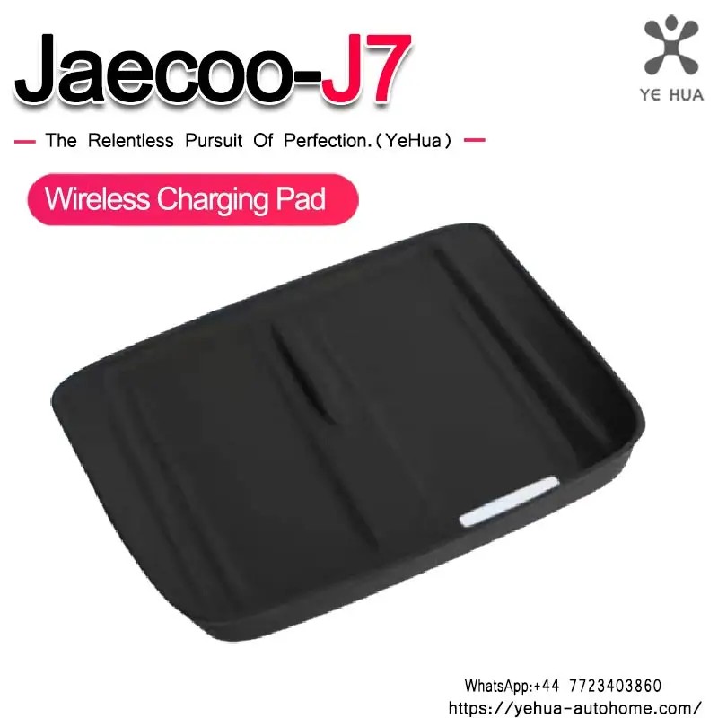 Wireless Charging Pad For Chery Jaecoo J7 22-25