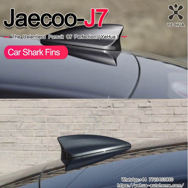 For Chery Jaecoo J7 22-24 Car Shark Fin Antenna Auto Radio FM Signal Design Signal Aerials Roof Antennas for Automobiles Aerials