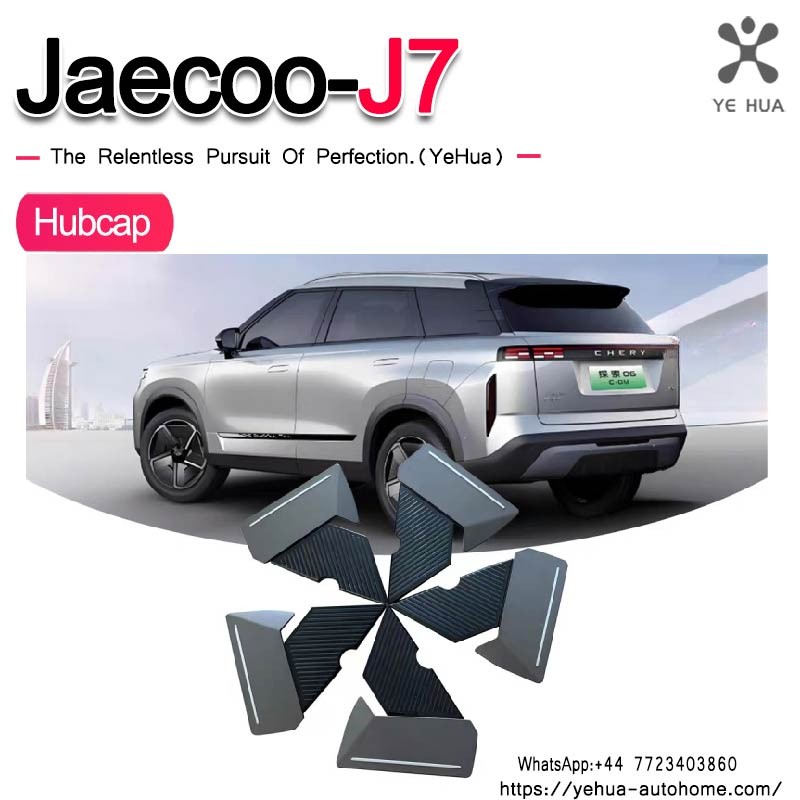 Chery Jaecoo J7 22-25 Vehicle Full Coverage Blade Wheel Cover Cap Hubcaps Automobile Replacement Accessories