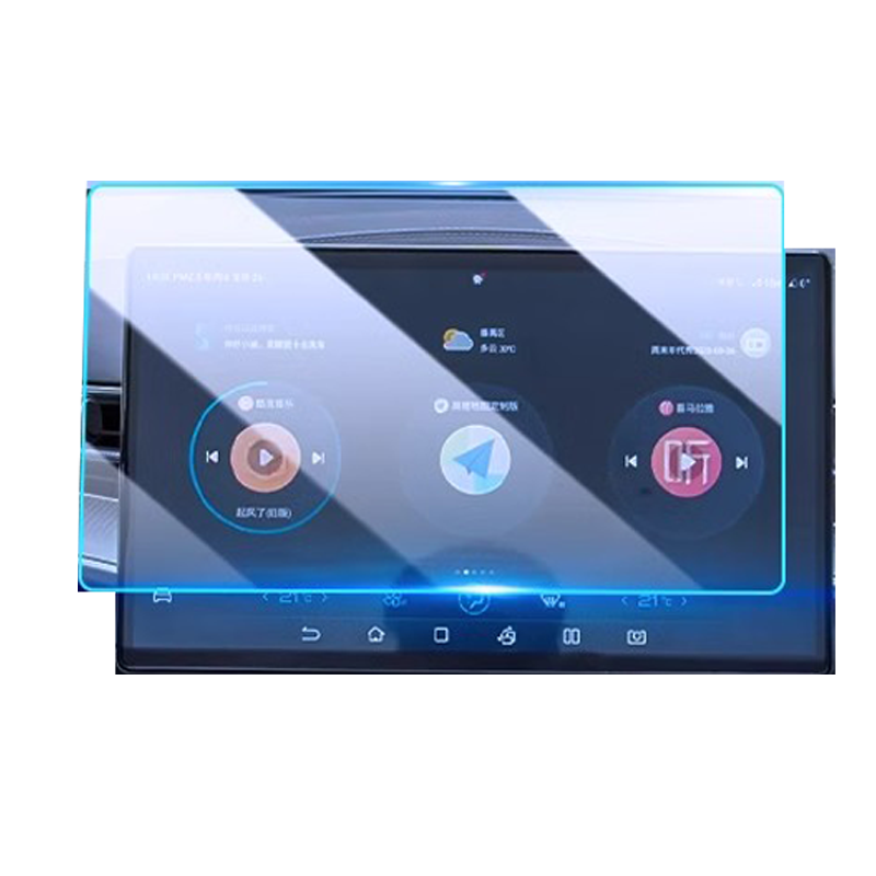 BYD Dolphin 2023-2024 Car GPS Navigator Protective Film