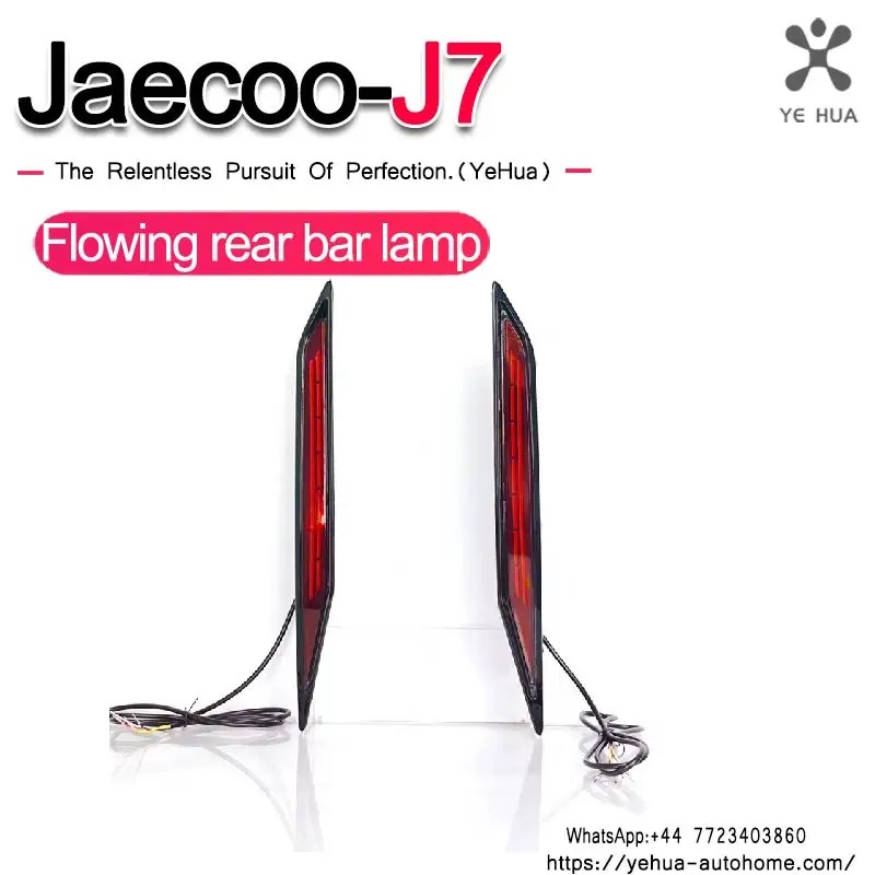 For JAECOO J7 3D Optic LED Bumper Reflector Lights Tail/Brake Rear Fog Lamps and Turn Signal Light